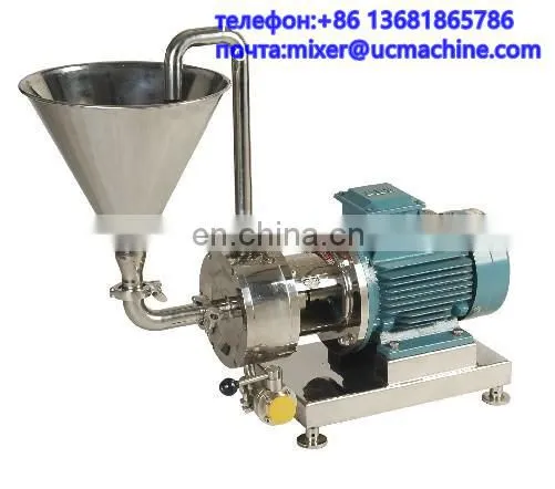 In Line Mixers/Liquid Mixers photo-3