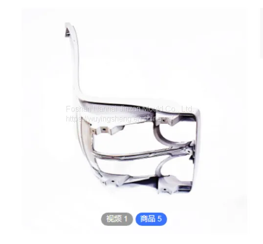 Aluminum Alloy Seat Back
