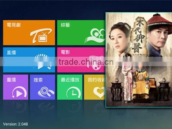 Brand New tv Pad 5 With Low Price photo-5