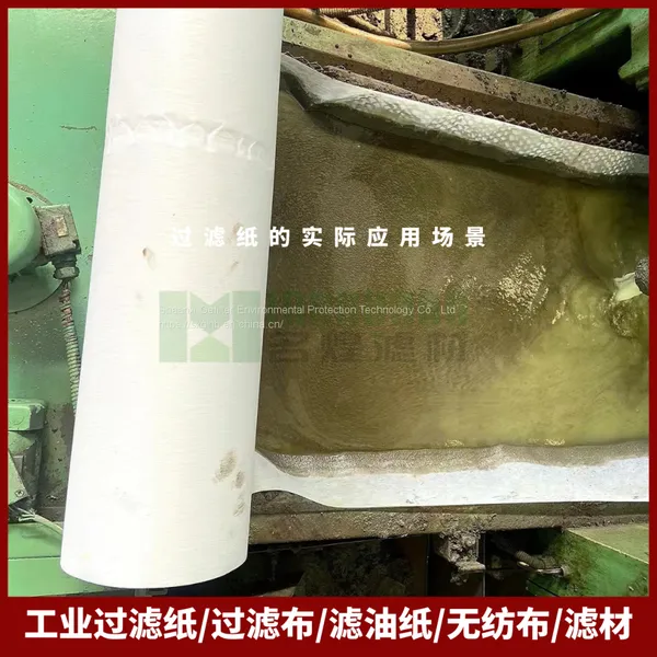Industrial Filter Paper, Oil Filter Paper, Filter Cloth, Polyester Polypropylene, Acid and Alkali Resistant Centrifuge, Plate and Frame Filter Press, Grinding Machine, Electroplating, Oil Separation, Filter Media photo-2