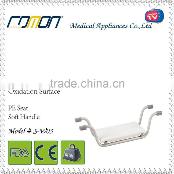 2016 China Best Price Bath Shower Seat photo-2