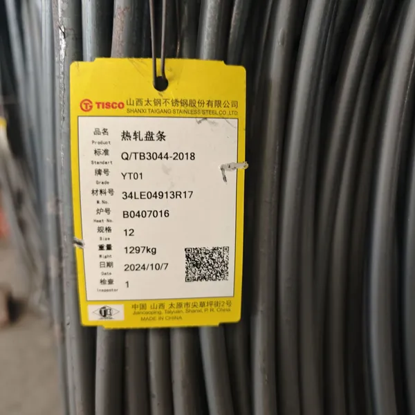 Soft Magnetic Pure Iron Wire Rod Ø12mm GB/T 2101 Compliant