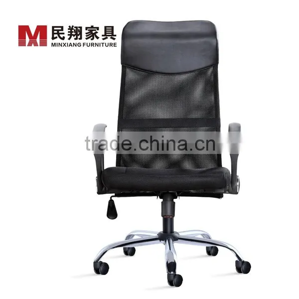 High Back Best Seller Office Computer Chiar,executive Chair,pu Soft Back Manager Office Chair photo-2