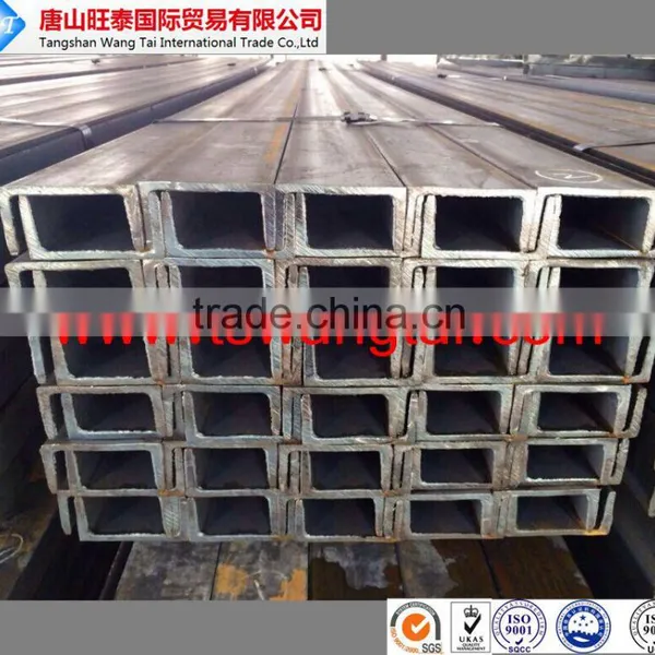 U Beam Steel Channel Steel photo-6