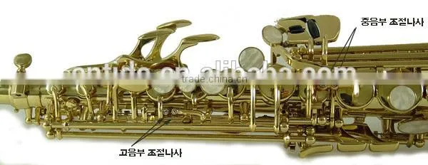 Beginner Use China Made Cheap Straight Soprano Saxophone, Gold Lacquer With Case photo-4