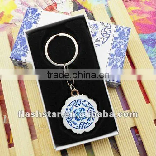 Blue and White Porcelain Keychain