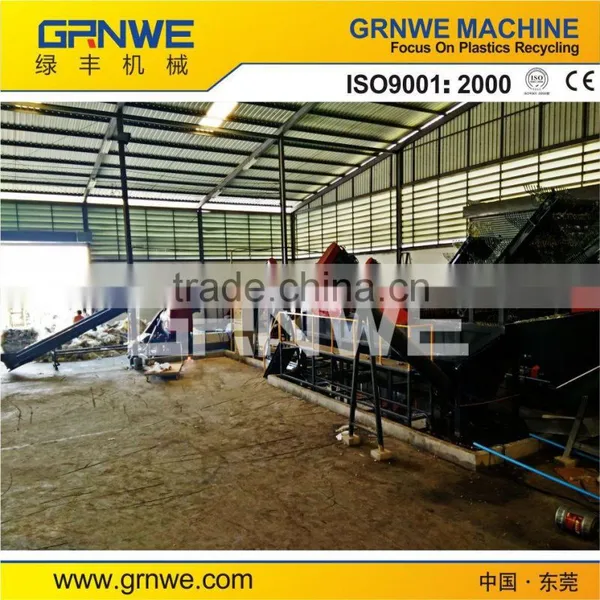 PVA Film Crushing Friction Cleaning Production Line