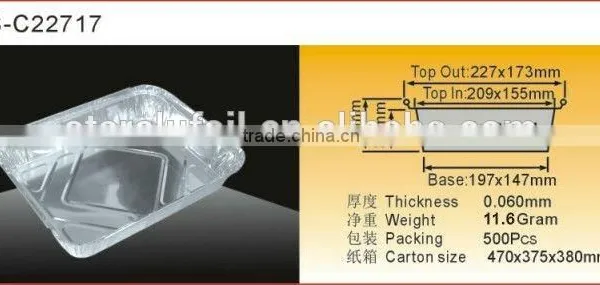 Aluminium Foil Container With/without Lid photo-2