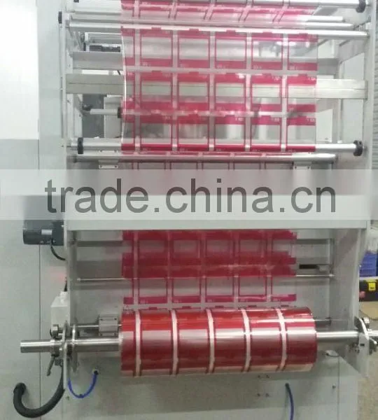 TOPY-VP800 High Qualtiy Automatic Vffs Bag Rice Packaging Machine photo-4