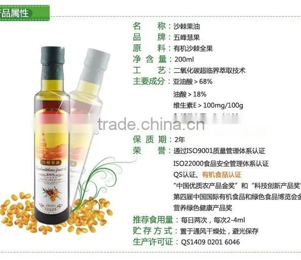 Evening Primrose Oil & GMP Softgel Factory photo-2