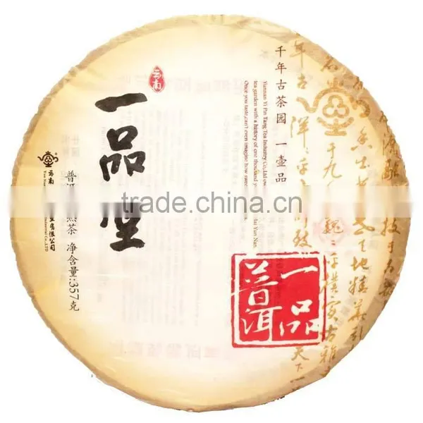 Wholesale High Quality 2012yr Puerh Tea Cake 357g