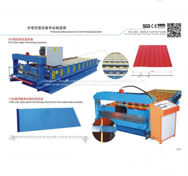 Horizontal Round Wave Machine photo-3