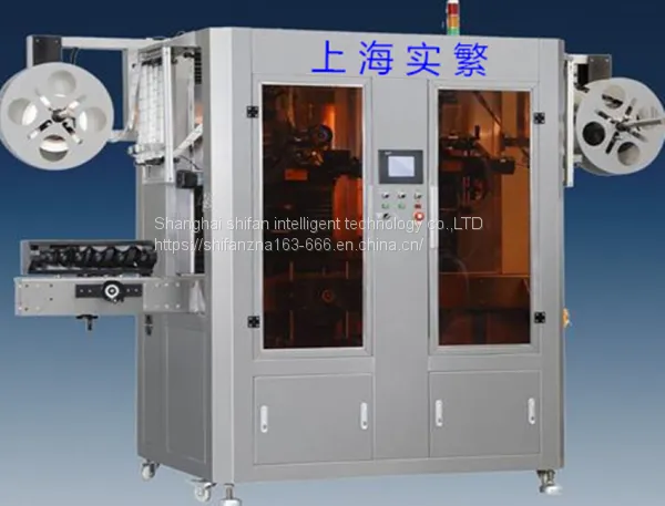 Set of marking machine