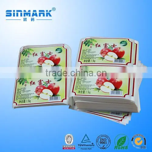 Shanghai SINMARK Glass Bottle Label Printing photo-3