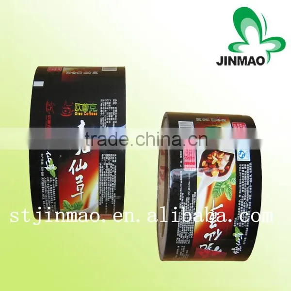 High Quality Flexible Laminating Bags Packaging Material for Sauce Packaging photo-5