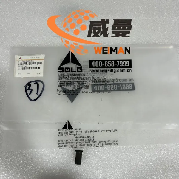 ORIGINAL SDLG SEALING RING 4110000509256 APPLY FOR L958F WHEEL LOADER G9190 G9200 GRADER photo-1