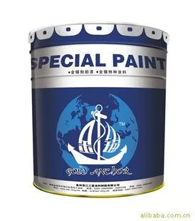 Boat Paint photo-2