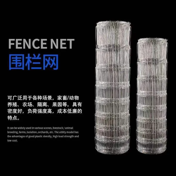 Fixed Knot Woven Wire Field Fence Roll Goat Hog Fencing Wire Mesh Galvanized Sheep Cattle Game Wire Farm Fence photo-6