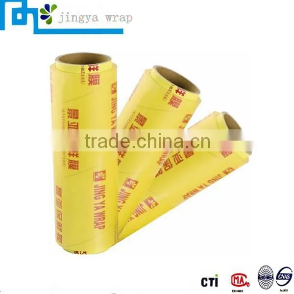 OEM Custom Brand Cling Wrap for Plastic Film/soft Film/stretch Wrap