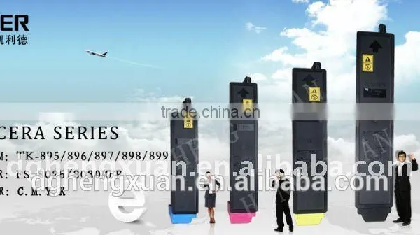 Compatible Toner Cartridge TK-895 for Kyocera FS-C8020MFP/C8025MFP/C8520MFP/C8525MFP Taskalf 255c/205c/256ci/206ci photo-2