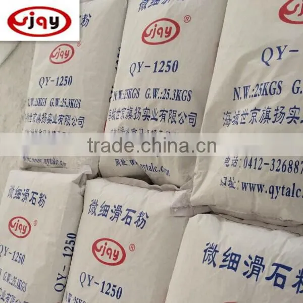 Haicheng Powder A20 Talc Powder photo-3