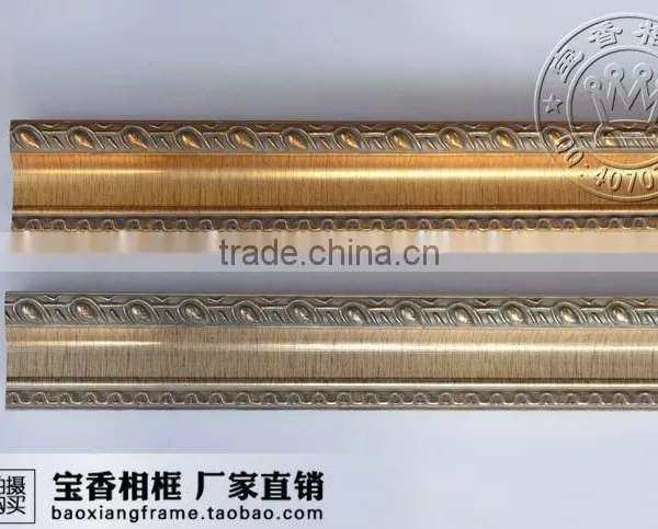 Wooden Moulding&stick