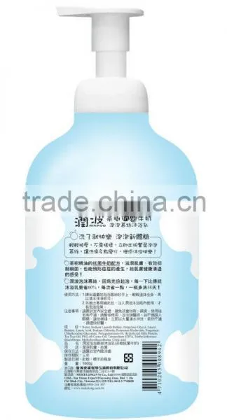 Foam Body Washing photo-2