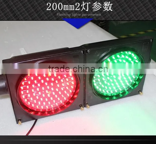 High Quality PC Housing 200mm Red Green LED Traffic Light photo-6