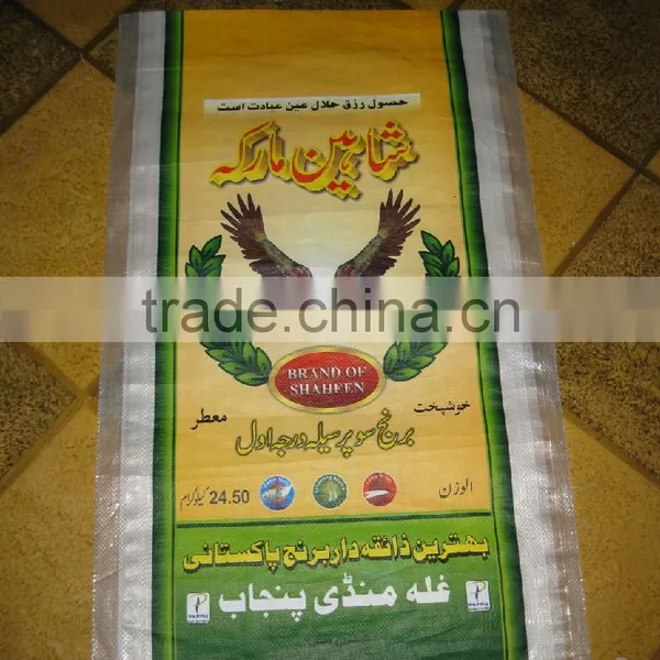 Rice Bag/BOPP Printed Rice Bag