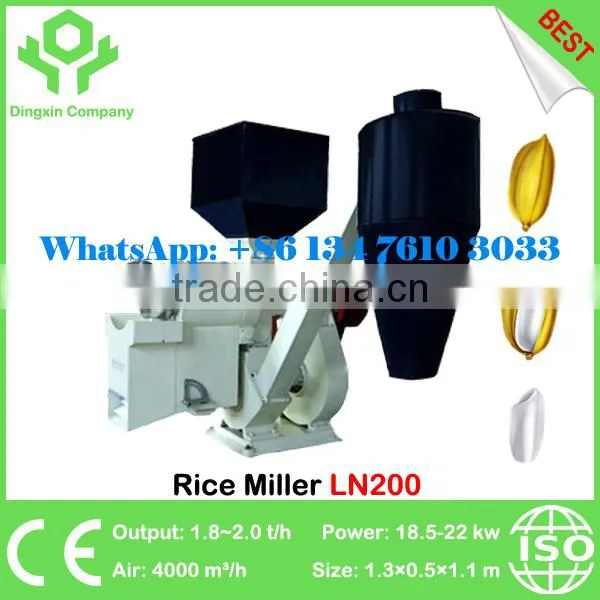 LN300 Rice Hulling Machine Rice Processing Machine Rice Milling Machine photo-2