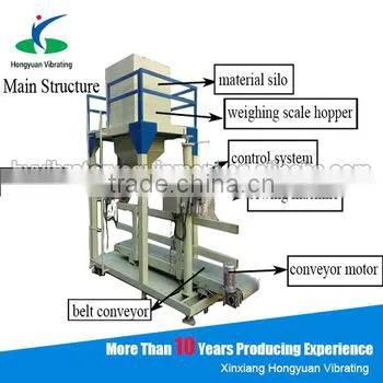 High Speed Low Price Cocoa Beans Bagging Machine photo-2