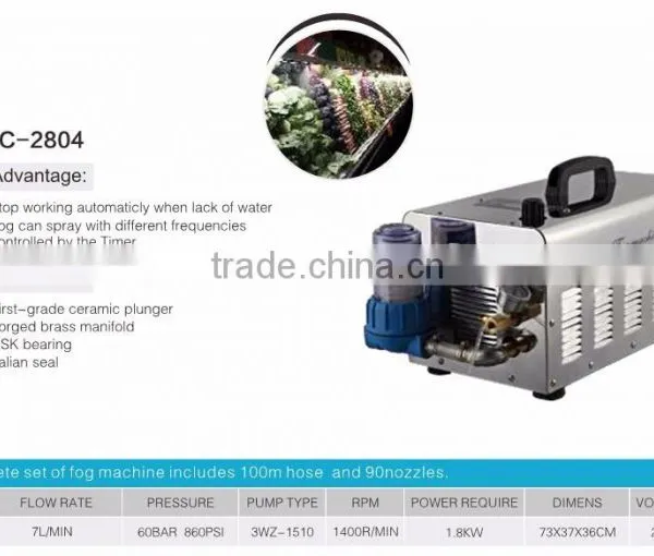 Misting Cooling System 7L Water Fog Machine for Industrial Use photo-2
