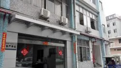 Guangzhou Kintai Technology Co. Ltd. company overview - view 1