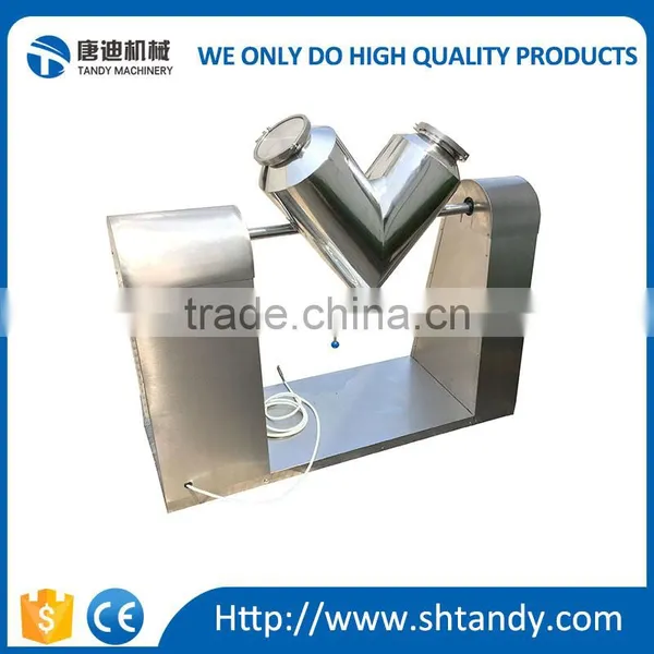 V Series Vacuum Homogenizer Mixer for Food Powder photo-2