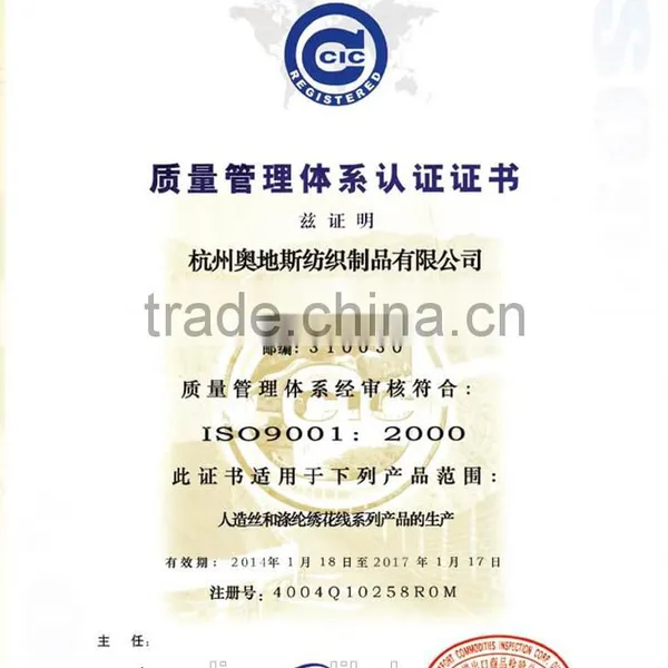 China Manufacturer Cheap Embroidery Thread Price photo-2