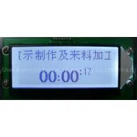 12848 Graphics Dot Matrix Module photo-2