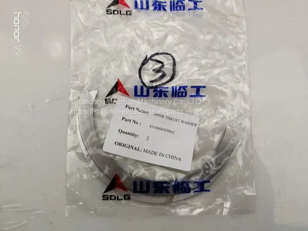 Hot Sale SDLG LG956L LG958L Wheel Loader Spare Parts 4110000509062 UPPER THRUST WASHER photo-2