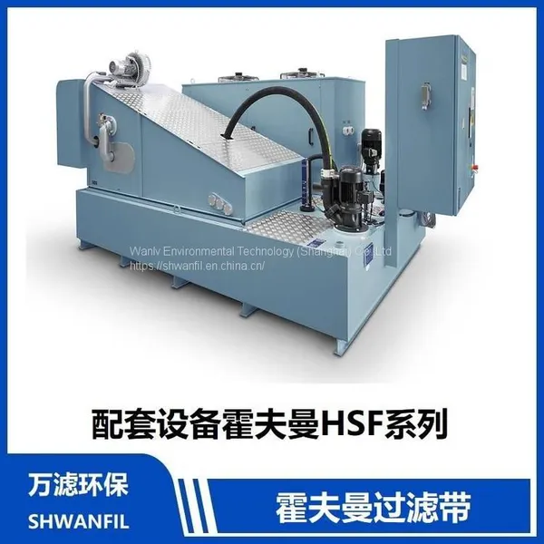 Ciculating Filter Belt for Germany Equipment HSF100 74-41510070 photo-3