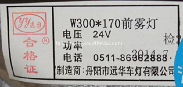 High Performance Bus Golden Dragon Parts Led Fog Lamp 6119 Fog Lamp for Daewoo Bus photo-5