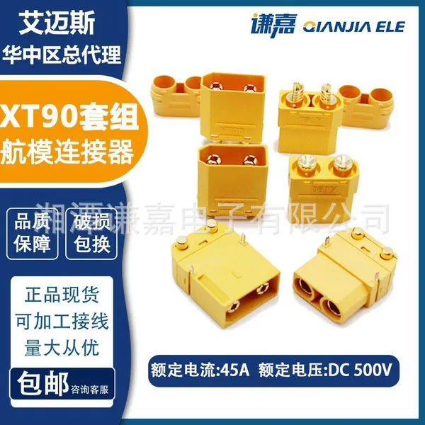Amass 45A Battery Connector XT90I With 2 Signal Pins XT90(2+2)-F/M Connector photo-3