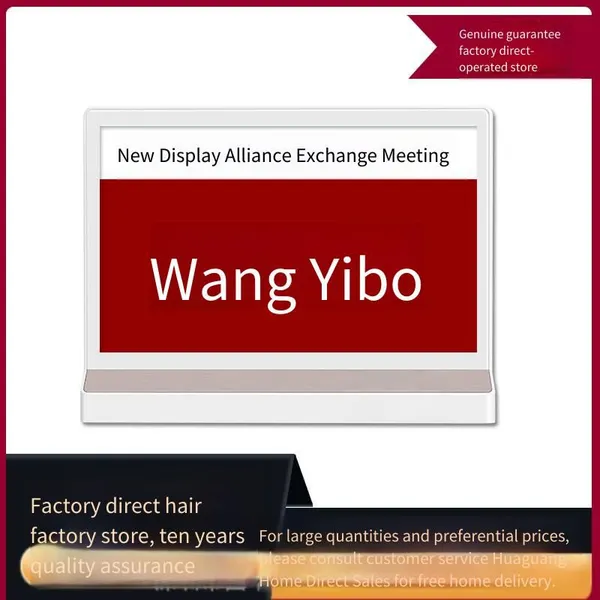 gh 7.5-inch three-color e-ink electronic table sign, smart electronic table sign for paperless meetings, electronic seat card