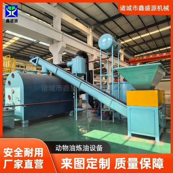 Direct-fired Integrated Animal Fat Rendering Pot for Chicken Duck Fat, Small Animal Fat Extraction Equipment, Lard Direct Heating Rendering Tank