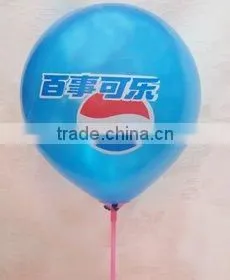 Inflatable Balloon