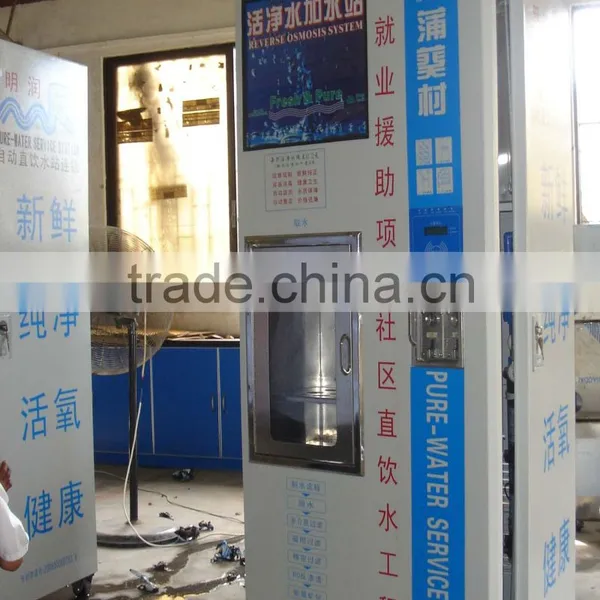 Water Vending Machine