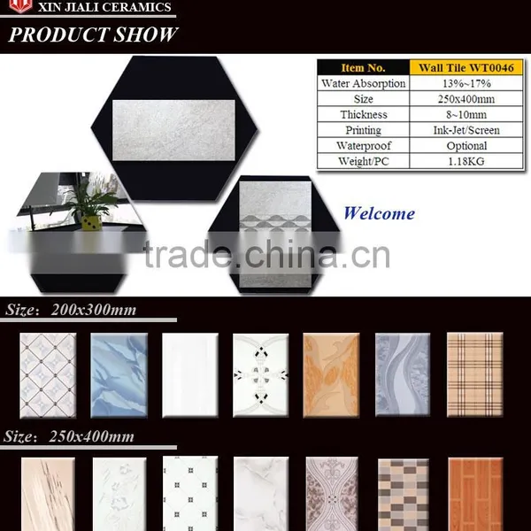 250x400mm WT0046 Latest Design Types of Wall Tiles photo-2