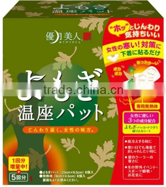 Mugwort Warming Pad