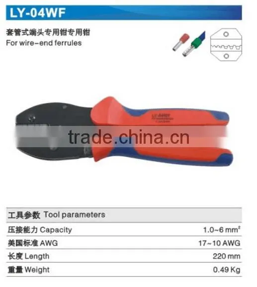 LY-04WF Cable Ferrules Crimping Tool for Wire-end Ferrules Plier 1-6mm2 LSD photo-2
