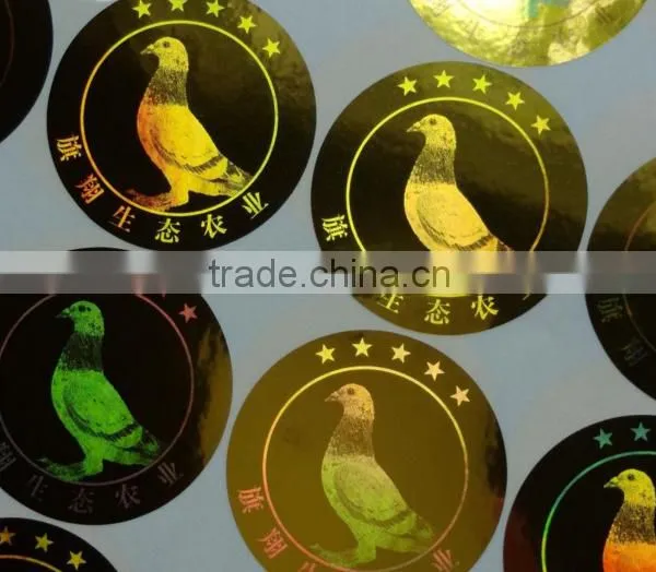 Custom Hologram Sticker 3D Hologram Sticker photo-2