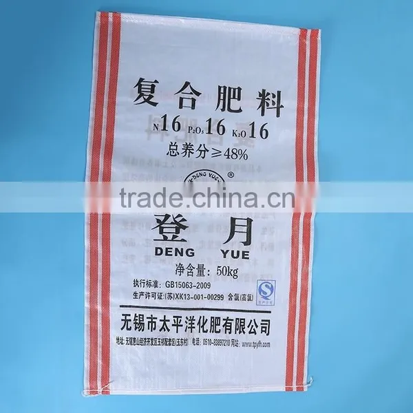 Hot Selling Price PP Feed Premium Bag for Wholesales photo-2