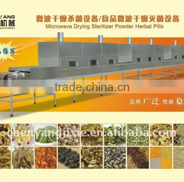 Sanck Food and Puffed Food Machine Series Oven photo-6